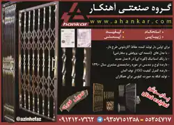 عکس شماره 2756 277-%D8%A2%DA%AF%D9%87%DB%8C-%D8%AF%D8%B1-%D8%B4%D9%85%D8%A7%D8%B1%D9%87-277