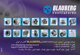 عکس شماره 2786 %D8%B4%D8%B1%DA%A9%D8%AA-%D9%85%D9%87%D9%86%D8%AF%D8%B3%DB%8C-%D8%A2%DA%AF%D9%87%DB%8C-%D8%AF%D8%B1-%D8%B4%D9%85%D8%A7%D8%B1%D9%87-266