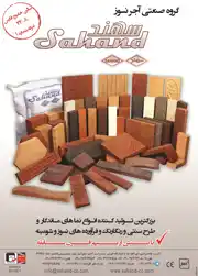 عکس شماره 2787 %D8%A2%D8%AC%D8%B1-%D9%86%D8%B3%D9%88%D8%B2-%D8%A2%DA%AF%D9%87%DB%8C-%D8%AF%D8%B1-%D8%B4%D9%85%D8%A7%D8%B1%D9%87-264