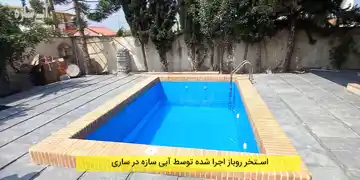 عکس شماره 27912 %D8%B3%D8%A7%D8%AE%D8%AA-%D8%A7%D8%B3%D8%AA%D8%AE%D8%B1-%D8%B3%D8%B1%D9%BE%D9%88%D8%B4%DB%8C%D8%AF%D9%87-%D8%B1%D9%88%D8%A8%D8%A7%D8%B2-%D8%AA%D9%88%DA%A9%D8%A7%D8%B1-%D8%B1%D9%88%DA%A9%D8%A7%D8%B1-%D8%B6%D9%85%D8%A7%D9%86%D8%AA-%D9%88-%D9%86%D8%B5%D8%A8-7-%D8%B1%D9%88%D8%B2%D9%87