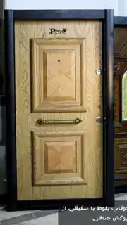 عکس شماره 27946 %D8%AF%D8%B1%D8%A8-%D8%B6%D8%AF-%D8%B3%D8%B1%D9%82%D8%AA-%D9%88-%D8%AF%D8%A7%D8%AE%D9%84%DB%8C-%D9%88-%D9%84%D8%A7%D8%A8%DB%8C