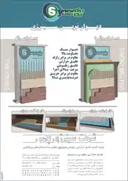 عکس شماره 2797 %D8%B9%D8%A7%DB%8C%D9%82-%D8%AD%D8%B1%D8%A7%D8%B1%D8%AA%DB%8C-%D8%A2%DA%AF%D9%87%DB%8C-%D8%AF%D8%B1-%D8%B4%D9%85%D8%A7%D8%B1%D9%87-265