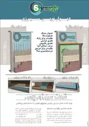 عکس شماره 2798 %D8%B9%D8%A7%DB%8C%D9%82-%D8%A2%DA%AF%D9%87%DB%8C-%D8%AF%D8%B1-%D8%B4%D9%85%D8%A7%D8%B1%D9%87-263