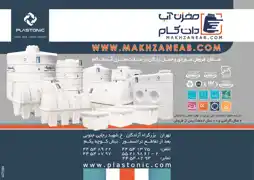 عکس شماره 2799 %D9%85%D8%AE%D8%B2%D9%86-%D8%A2%DA%AF%D9%87%DB%8C-%D8%AF%D8%B1-%D8%B4%D9%85%D8%A7%D8%B1%D9%87-263