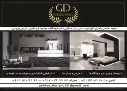 عکس شماره 2815 %D9%85%D8%B4%D8%A7%D9%88%D8%B1%D9%87-%D8%B7%D8%B1%D8%A7%D8%AD%DB%8C-%D9%88-%D8%A7%D8%AC%D8%B1%D8%A7%DB%8C-%D8%AF%DA%A9%D9%88%D8%B1%D8%A7%D8%B3%DB%8C%D9%88%D9%86-%D8%A2%DA%AF%D9%87%DB%8C-%D8%AF%D8%B1-%D8%B4%D9%85%D8%A7%D8%B1%D9%87-266