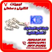 عکس شماره 28151 %D8%B4%D9%85%D8%B4-%DA%A9%D9%85%DA%A9%DB%8C-%DA%A9%D9%84%DB%8C%D8%AF-%D8%A7%D8%AA%D9%88%D9%85%D8%A7%D8%AA%DB%8C%DA%A9