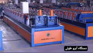 عکس شماره 28240 %D8%AE%D8%B7-%D8%AA%D9%88%D9%84%DB%8C%D8%AF-%D8%AF%D8%B3%D8%AA%DA%AF%D8%A7%D9%87-%D9%88%D8%B1%D9%82-%D8%B7%D8%B1%D8%AD-%D8%A2%D8%A8%D8%B1%D9%88-%D8%B7%D9%88%D9%84%DB%8C