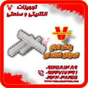 عکس شماره 28332 %D8%AA%D8%B1%D9%85%DB%8C%D9%86%D8%A7%D9%84-%D8%B4%D8%A7%D8%AE%D9%87-%D8%A7%DB%8C-%D8%A7%DB%8C%D8%B1%D8%A7%D9%86-%D9%88%D9%86%D9%88%D8%B3