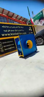 عکس شماره 28350 %D8%A7%DA%AF%D8%B2%D8%A7%D8%B3%D8%AA-%D9%81%D9%86-%D9%85%DA%A9%D9%86%D8%AF%D9%87-%D9%88-%D8%AF%D9%85%D9%86%D8%AF%D9%87-%D8%AF%D8%B1-%D8%B4%DB%8C%D8%B1%D8%A7%D8%B2-09177002700