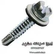 عکس شماره 28375 %D9%BE%DB%8C%DA%86-%D8%B3%D8%B1%D9%85%D8%AA%D9%87-%D8%A8%DA%A9%D8%B3%DB%8C-%D9%85%D8%B4%D9%87%D8%AF-%D8%B3%D8%B1%D9%85%D8%AA%D9%87-%D8%B4%DB%8C%D8%B1%D9%88%D8%A7%D9%86%DB%8C-%D9%85%D8%B4%D9%87%D8%AF