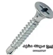 عکس شماره 28376 %D9%BE%DB%8C%DA%86-%D8%B3%D8%B1%D9%85%D8%AA%D9%87-%D9%88%D8%A7%D8%B4%D8%B1%D8%AF%D8%A7%D8%B1-%D9%85%D8%B4%D9%87%D8%AF-%D9%BE%DB%8C%DA%86-%D8%B3%D8%B1%D9%85%D8%AA%D9%87-%DA%86%D9%87%D8%A7%D8%B1%D8%B3%D9%88-%D8%AA%D8%AE%D8%AA-%D9%85%D8%B4%D9%87%D8%AF