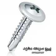 عکس شماره 28378 %D9%BE%DB%8C%DA%86-%D8%B3%D8%B1%D9%85%D8%AA%D9%87-%D9%88%D8%A7%D8%B4%D8%B1%D8%AF%D8%A7%D8%B1-%D9%BE%DB%8C%DA%86-%D8%AE%D9%88%D8%AF%DA%A9%D8%A7%D8%B1%D9%85%D8%AA%D9%87-%D8%A7%DB%8C-%D8%B3%D8%B1%D9%85%D8%AA%D9%87-%D8%A8%DA%A9%D8%B3%DB%8C-%D8%B4%DB%8C%D8%B1%D9%88%D8%A7%D9%86%DB%8C