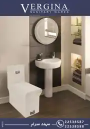 عکس شماره 2850 vergina-%D8%A2%DA%AF%D9%87%DB%8C-%D8%AF%D8%B1-%D8%B4%D9%85%D8%A7%D8%B1%D9%87-264