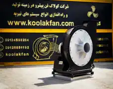 عکس شماره 28532 %D8%B3%D8%A7%D8%AE%D8%AA-%D8%A7%D9%86%D9%88%D8%A7%D8%B9-%D9%81%D9%86-%D8%B3%D8%A7%D9%86%D8%AA%D8%B1%DB%8C%D9%81%DB%8C%D9%88%DA%98-%D8%AF%D9%88%D8%B1-%D8%A8%D8%A7%D9%84%D8%A7-%D8%AF%D8%B1-%D8%A8%D9%88%D8%B4%D9%87%D8%B1-09177002700