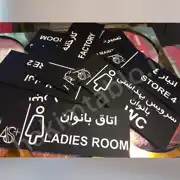 عکس شماره 28638 %D8%AA%D8%A7%D8%A8%D9%84%D9%88-%D8%B1%D8%A7%D9%87%D9%86%D9%85%D8%A7%DB%8C-%D8%A8%DB%8C%D9%85%D8%A7%D8%B1%D8%B3%D8%AA%D8%A7%D9%86%DB%8C