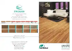 عکس شماره 2867 %D9%BE%D8%A7%D8%B1%DA%A9%D8%AA-%D9%88-%D9%84%D9%85%DB%8C%D9%86%D8%AA-%D8%A2%DA%AF%D9%87%DB%8C-%D8%AF%D8%B1-%D8%B4%D9%85%D8%A7%D8%B1%D9%87-272