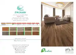 عکس شماره 2868 %D9%BE%D8%A7%D8%B1%DA%A9%D8%AA-%D9%88-%D9%84%D9%85%DB%8C%D9%86%D8%AA-%D8%A2%DA%AF%D9%87%DB%8C-%D8%AF%D8%B1-%D8%B4%D9%85%D8%A7%D8%B1%D9%87-268