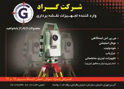 عکس شماره 2874 %D9%88%D8%A7%D8%B1%D8%AF-%DA%A9%D9%86%D9%86%D8%AF%D9%87-%D8%AA%D8%AC%D9%87%DB%8C%D8%B2%D8%A7%D8%AA-%D9%86%D9%82%D8%B4%D9%87-%D8%A8%D8%B1%D8%AF%D8%A7%D8%B1%DB%8C-%D8%A2%DA%AF%D9%87%DB%8C-%D8%AF%D8%B1-%D8%B4%D9%85%D8%A7%D8%B1%D9%87-276