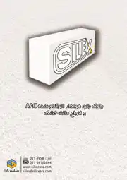 عکس شماره 2889 269-%D8%A2%DA%AF%D9%87%DB%8C-%D8%AF%D8%B1-%D8%B4%D9%85%D8%A7%D8%B1%D9%87-269