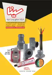 عکس شماره 2895 %DA%86%D8%B3%D8%A8-%D8%A2%DA%AF%D9%87%DB%8C-%D8%AF%D8%B1-%D8%B4%D9%85%D8%A7%D8%B1%D9%87-271