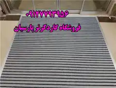 عکس شماره 29000 فروش-پادری-آلومینیومی-09127793956