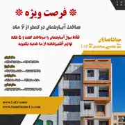 عکس شماره 29017 %D8%B7%D8%B1%D8%A7%D8%AD%DB%8C-%D9%88-%D8%A7%D8%AC%D8%B1%D8%A7%DB%8C-%D8%B5%D9%81%D8%B1-%D8%AA%D8%A7-%D8%B5%D8%AF-%D9%88%DB%8C%D9%84%D8%A7%DB%8C-%D8%B4%D9%85%D8%A7-%D8%A8%D8%A7-%D8%B3%D8%A7%D8%B2%D9%87-lsf