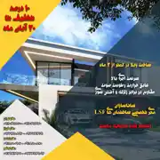 عکس شماره 29018 %D8%A7%D8%AC%D8%B1%D8%A7%DB%8C-%D8%AA%D8%AE%D8%B5%D8%B5%DB%8C-%D9%88%DB%8C%D9%84%D8%A7-LSF