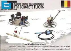 عکس شماره 2908 266-%D8%A2%DA%AF%D9%87%DB%8C-%D8%AF%D8%B1-%D8%B4%D9%85%D8%A7%D8%B1%D9%87-266