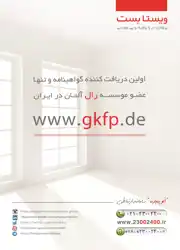 عکس شماره 2919 %D9%BE%D8%B1%D9%88%D9%81%DB%8C%D9%84-upvc-%D8%A2%DA%AF%D9%87%DB%8C-%D8%AF%D8%B1-%D8%B4%D9%85%D8%A7%D8%B1%D9%87-272