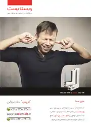 عکس شماره 2920 %D9%BE%D8%B1%D9%88%D9%81%DB%8C%D9%84-%D8%AF%D8%B1%D9%88-%D9%BE%D9%86%D8%AC%D8%B1%D9%87-%DB%8C%D9%88%D9%BE%DB%8C-%D9%88%DB%8C-%D8%B3%DB%8C-%D8%A2%DA%AF%D9%87%DB%8C-%D8%AF%D8%B1-%D8%B4%D9%85%D8%A7%D8%B1%D9%87-268