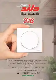 عکس شماره 2931 %DA%A9%D9%84%DB%8C%D8%AF-%D9%BE%D8%B1%DB%8C%D8%B2-%D8%A2%DA%AF%D9%87%DB%8C-%D8%AF%D8%B1-%D8%B4%D9%85%D8%A7%D8%B1%D9%87-277