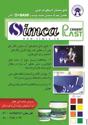 عکس شماره 2950 %D9%BE%D9%88%D8%AF%D8%B1-%D8%A8%D9%86%D8%AF%DA%A9%D8%B4%DB%8C-%D8%A2%DA%AF%D9%87%DB%8C-%D8%AF%D8%B1-%D8%B4%D9%85%D8%A7%D8%B1%D9%87-264