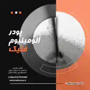 عکس شماره 29564 %D9%BE%D9%88%D8%AF%D8%B1%D8%A2%D9%84%D9%88%D9%85%DB%8C%D9%86%DB%8C%D9%88%D9%85-%D9%82%DB%8C%D9%85%D8%AA-%D9%BE%D9%88%D8%AF%D8%B1%D8%A2%D9%84%D9%88%D9%85%DB%8C%D9%86%DB%8C%D9%88%D9%85-%D9%BE%D9%88%D8%AF%D8%B1%D8%A2%D9%84%D9%88%D9%85%DB%8C%D9%86%DB%8C%D9%88%D9%85-%D8%A2%D9%84%D9%85%D8%A7%D9%86%DB%8C