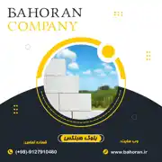 عکس شماره 29566 %D8%A8%D9%84%D9%88%DA%A9-%D9%87%D8%A8%D9%84%DA%A9%D8%B3-%D8%A8%D9%84%D9%88%DA%A9-%D8%A7%D8%AA%D9%88%DA%A9%D9%84%D8%A7%D9%88%D8%B4%D8%AF%D9%87-%D8%A8%D9%84%D9%88%DA%A9-%D8%B3%D8%A8%DA%A9-%D8%A8%D9%84%D9%88%DA%A9-%D8%B3%D8%A8%DA%A9-%D9%87%D8%A8%D9%84%DA%A9%D8%B3