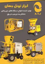 عکس شماره 2960 %D8%AA%D9%88%D9%84%DB%8C%D8%AF-%DA%A9%D9%86%D9%86%D8%AF%D9%87-%D8%A7%D9%86%D9%88%D8%A7%D8%B9-%D8%AF%D8%B3%D8%AA%DA%AF%D8%A7%D9%87-%D9%87%D8%A7%DB%8C-%D8%A8%D8%AA%D9%86-%D9%BE%D8%A7%D8%B4(%D8%B4%D8%A7%D8%AA%DA%A9%D8%B1%DB%8C%D8%AA)%D9%88-%D9%BE%D9%85%D9%BE-%D8%AA%D8%B2%D8%B1%DB%8C%D9%82-%D8%A2%DA%AF%D9%87%DB%8C-%D8%AF%D8%B1-%D8%B4%D9%85%D8%A7%D8%B1%D9%87-276