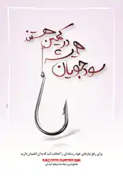 عکس شماره 2964 276-%D8%A2%DA%AF%D9%87%DB%8C-%D8%AF%D8%B1-%D8%B4%D9%85%D8%A7%D8%B1%D9%87-276