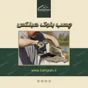 عکس شماره 29845 %DA%86%D8%B3%D8%A8-%D8%A8%D9%84%D9%88%DA%A9-%D9%87%D8%A8%D9%84%DA%A9%D8%B3-%D9%85%D9%84%D8%A7%D8%AA-%D8%A2%D9%85%D8%A7%D8%AF%D9%87-%D8%A8%D8%B3%D8%AA-%D9%87%D8%A8%D9%84%DA%A9%D8%B3-%D8%A7%D9%86%D9%88%D8%A7%D8%B9-%D8%A8%D8%B3%D8%AA-%D8%A8%D9%84%D9%88%DA%A9-%D9%87%D8%A8%D9%84%DA%A9%D8%B3