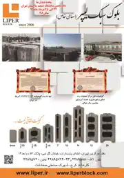 عکس شماره 2987 %D8%A8%D9%84%D9%88%DA%A9-%D8%B3%D8%A8%DA%A9-%D9%84%DB%8C%D9%BE%D8%B1-%D8%A2%DA%AF%D9%87%DB%8C-%D8%AF%D8%B1-%D8%B4%D9%85%D8%A7%D8%B1%D9%87-264