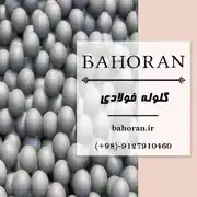 عکس شماره 29902 %DA%A9%D8%A7%D8%B1%D8%AE%D8%A7%D9%86%D9%87-%DA%AF%D9%84%D9%88%D9%84%D9%87-%D9%81%D9%88%D9%84%D8%A7%D8%AF%DB%8C-%D8%AA%D9%88%D9%84%DB%8C%D8%AF-%DA%A9%D9%86%D9%86%D8%AF%D9%87-%DA%AF%D9%84%D9%88%D9%84%D9%87-%D9%81%D9%88%D9%84%D8%A7%D8%AF%DB%8C