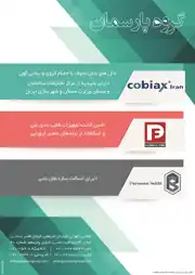 عکس شماره 3008 265-%D8%A2%DA%AF%D9%87%DB%8C-%D8%AF%D8%B1-%D8%B4%D9%85%D8%A7%D8%B1%D9%87-265