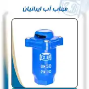 عکس شماره 30089 %D8%B4%DB%8C%D8%B1-%D9%87%D9%88%D8%A7-%D8%B1%D9%88%D8%B2%D9%86%D9%87-%D8%A8%D8%B2%D8%B1%DA%AF-(-%D8%B1%D9%88%D8%B2%D9%87-%D8%A7%DB%8C)