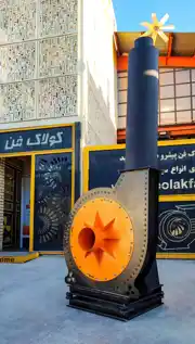 عکس شماره 30103 %D9%81%D9%86-%D8%B3%D8%A7%D9%86%D8%AA%D8%B1%DB%8C%D9%81%DB%8C%D9%88%DA%98-%D8%AF%D9%88%D8%B1-%D8%A8%D8%A7%D9%84%D8%A7-%D8%AF%D8%B1-%D8%B1%D8%B4%D8%AA-%D8%B4%D8%B1%DA%A9%D8%AA-%DA%A9%D9%88%D9%84%D8%A7%DA%A9-%D9%81%D9%86