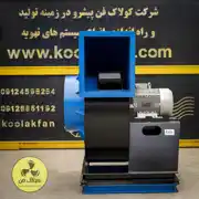 عکس شماره 30111 %D9%82%DB%8C%D9%85%D8%AA-%D9%81%D9%86-%D8%B3%D8%A7%D9%86%D8%AA%D8%B1%DB%8C%D9%81%DB%8C%D9%88%DA%98-%D9%85%DA%A9%D9%86%D8%AF%D9%87-%D8%AF%D8%B1-%D8%B1%D8%B4%D8%AA-%D8%B4%D8%B1%DA%A9%D8%AA-%DA%A9%D9%88%D9%84%D8%A7%DA%A9-%D9%81%D9%86