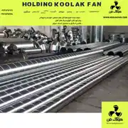 عکس شماره 30160 %DA%A9%D8%A7%D9%86%D8%A7%D9%84-%D8%A7%D8%B3%D9%BE%DB%8C%D8%B1%D8%A7%D9%84-%DA%AF%D8%B1%D8%AF-%D8%AF%D8%B1-%D9%85%D8%A7%D8%B2%D9%86%D8%AF%D8%B1%D8%A7%D9%86-%D8%B4%D8%B1%DA%A9%D8%AA-%DA%A9%D9%88%D9%84%D8%A7%DA%A9-%D9%81%D9%86