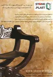 عکس شماره 3019 266-%D8%A2%DA%AF%D9%87%DB%8C-%D8%AF%D8%B1-%D8%B4%D9%85%D8%A7%D8%B1%D9%87-266