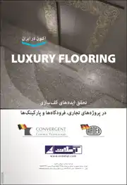 عکس شماره 3041 263-%D8%A2%DA%AF%D9%87%DB%8C-%D8%AF%D8%B1-%D8%B4%D9%85%D8%A7%D8%B1%D9%87-263