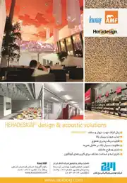 عکس شماره 3061 %D8%B9%D8%A7%D9%85%D9%84%DB%8C%D8%AA-%D9%BE%D8%AE%D8%B4-%D9%88-%D8%AA%D9%88%D8%B2%DB%8C%D8%B9-%D8%B4%D8%B1%DA%A9%D8%AA-%DA%A9%D9%86%D8%A7%D9%81-%D8%A7%DB%8C%D8%B1%D8%A7%D9%86-%D8%A2%DA%AF%D9%87%DB%8C-%D8%AF%D8%B1-%D8%B4%D9%85%D8%A7%D8%B1%D9%87-270