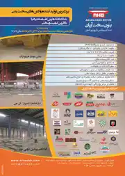 عکس شماره 3064 265-%D8%A2%DA%AF%D9%87%DB%8C-%D8%AF%D8%B1-%D8%B4%D9%85%D8%A7%D8%B1%D9%87-265