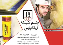 عکس شماره 3074 %D8%B9%D8%A7%DB%8C%D9%82-%D8%B5%D9%88%D8%AA%DB%8C-%D9%88-%D8%AD%D8%B1%D8%A7%D8%B1%D8%AA%DB%8C-%D8%A2%DA%AF%D9%87%DB%8C-%D8%AF%D8%B1-%D8%B4%D9%85%D8%A7%D8%B1%D9%87-269