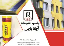 عکس شماره 3076 %D8%B9%D8%A7%DB%8C%D9%82-%D8%B5%D9%88%D8%AA%DB%8C-%D9%88-%D8%AD%D8%B1%D8%A7%D8%B1%D8%AA%DB%8C-%D8%A2%DA%AF%D9%87%DB%8C-%D8%AF%D8%B1-%D8%B4%D9%85%D8%A7%D8%B1%D9%87-265